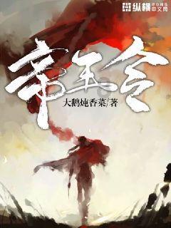 光谷南·科技城之大·寒