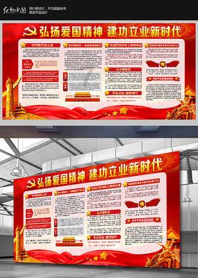 中国年《了不起的年夜饭》大年三十抖音独家上线