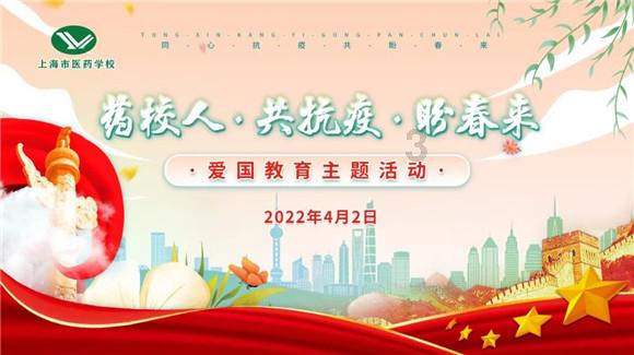 超星战舰队